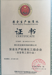 证书展示