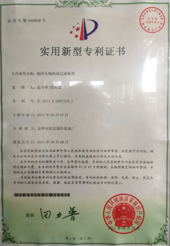 证书认证